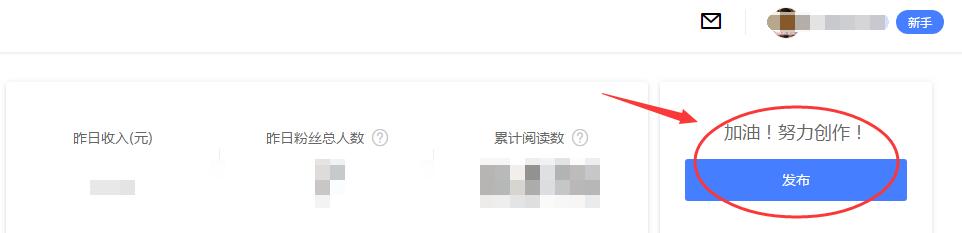 發布文章.jpg