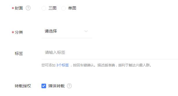發布文章3.jpg