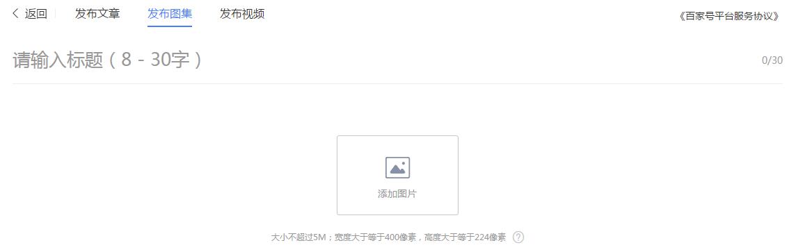 發布圖集.jpg