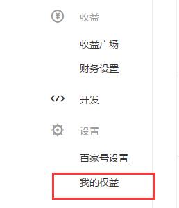 粉絲必現.jpg